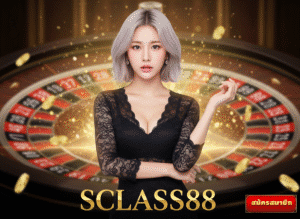SCLASS88